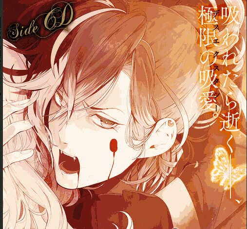 [#Parody] Mukami Yuma Walaupun nama gw gini gw ini laki musuhnya Sakamaki brother paling keren di Mukami brother gamennya muncul bentar lagi