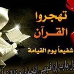 طالب علم أسأل من الله الثبات في دار الحديث بمفرق حبيش-إب-اليمن

هذا حسابي الرسمي في فيس بك 
https://t.co/Ef2oN7YGiZ