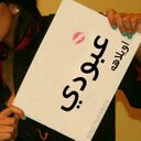 .. '̵υ̵̵вσ̐σd˚ (@051644051) Twitter