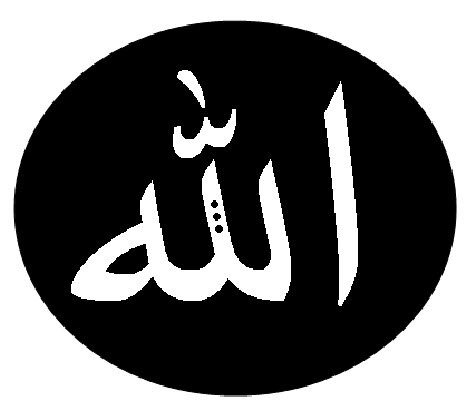 مواطنه مسلمه  وموحده بالله.
(یُرِیدُونَ أَن یُطۡفِـُٔوا۟ نُورَ ٱللَّهِ بِأَفۡوَ ٰ⁠هِهِمۡ وَیَأۡبَى ٱللَّهُ إِلَّاۤ أَن یُتِمَّ نُورَهُۥ ولوۡ كَرِهَ ٱلۡكافرون)