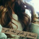 نانا (@11bint_oboha11) Twitter