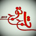 تاج توج للماركات (@0564333350) Twitter