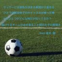 もとけん (@0926Realmadrid) Twitter