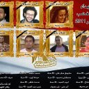 محمد عباس الفقى (@01006616464) Twitter