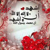 عاشقة الفردوس الأعلى (@aasssaa445) 's Twitter Profile