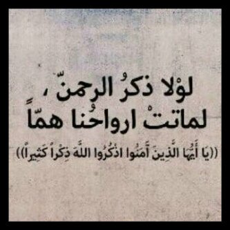‏،،،،،    يارب   ،،،،، 

اختم حياتي بشكل يليق بلقائك ♥♡