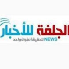 newsdjelfa's profile picture. 