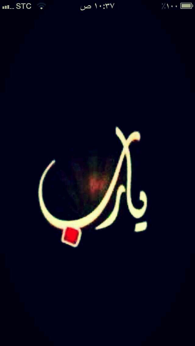 الطيبه ليست غباء ولكن نعمه فقدها الأغبياء