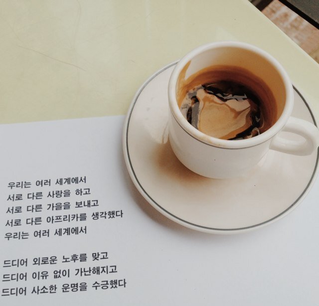 보이는 것 안에 보이지 않는 것을 담아내는. 숲이라는 은유.