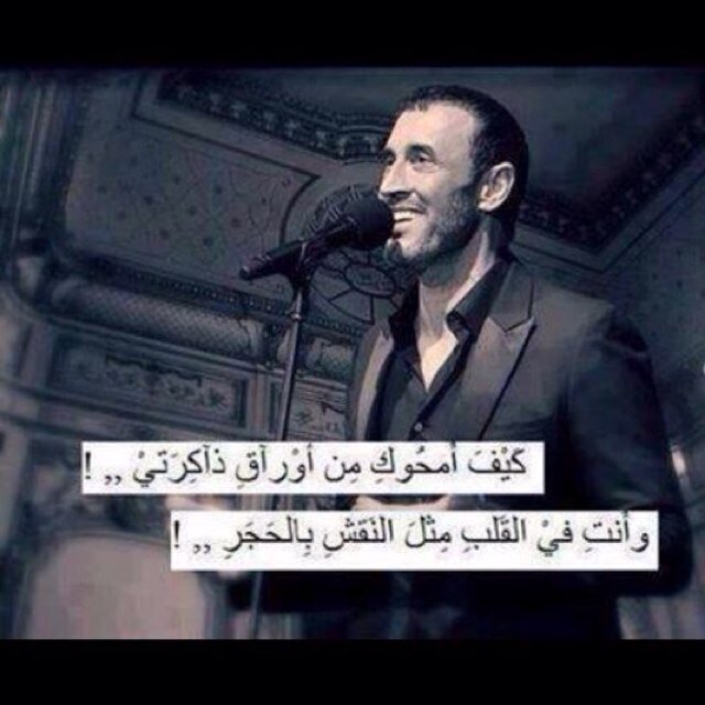بلاد العرب ما اوطاكي