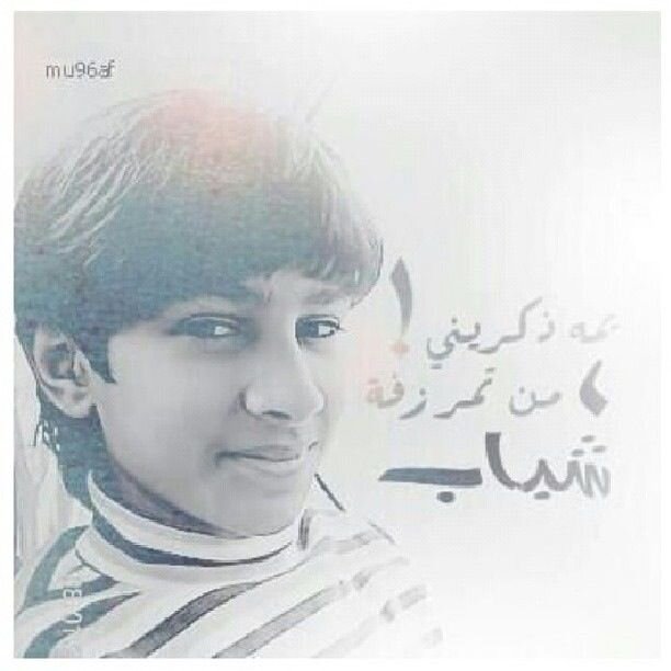 ثائر حتى الجنون