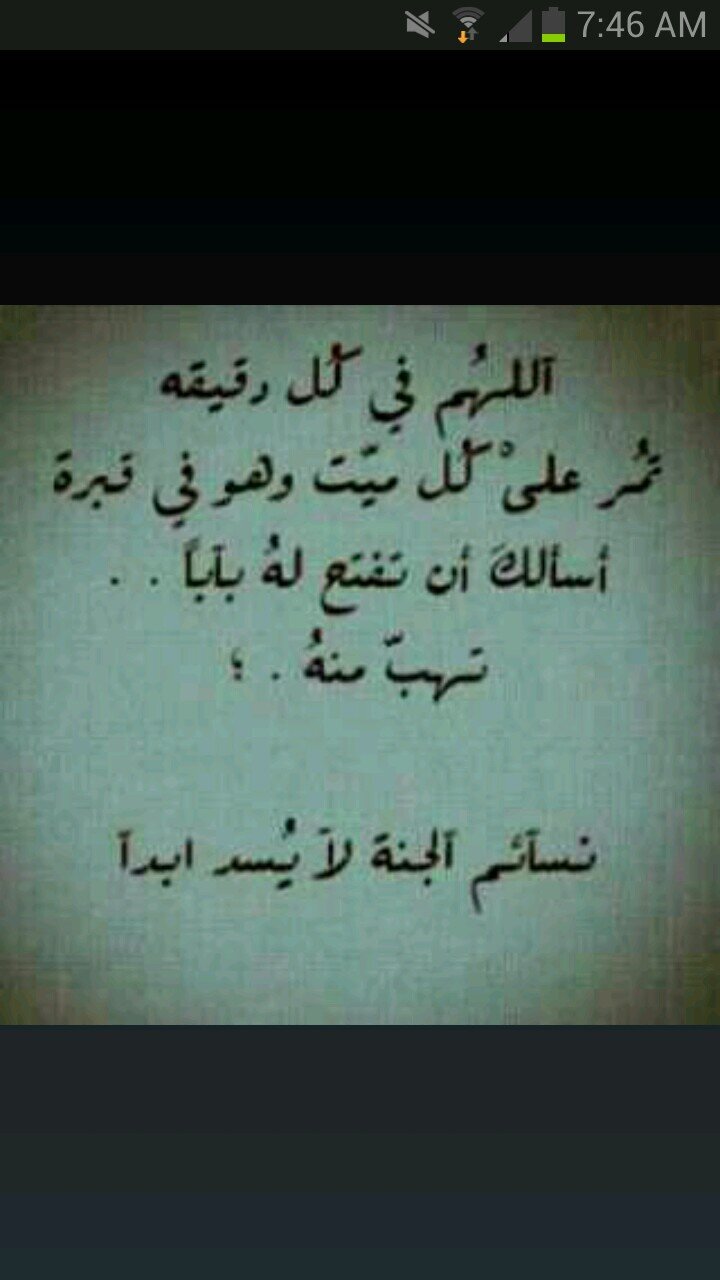‏‏هذا الححساب صدقه لخالي (صالح خليوي) الله يرحمه خالي لا يحتاج مني ومنكم ألا الدعاء اللهم أغفر له وأرحمه يارب إلى جنه الفردوس يالخالي ♥