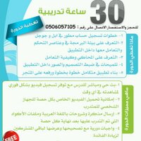 دورات برمجة تطبيقات (@aabbab787) 's Twitter Profile