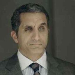 انا قلبي كان شخشيخة اصبح جرس .. جلجلت به صحيوا الخدم والحرس..أنا المهرج !! قمتوا ليه ؟ّ! خفتوا ليه ؟! ..لا في ايدي سيف ولا تحت مني فرس !!.....تلميذ باسم يوسف
