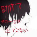 (||´д`)o=3=3 (@0930ichigo) Twitter