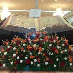 ‏‏‏مكتبة الملك عبدالعزيز بالمدينة المنورة : مكتبة وقغية عامة  ..تعد أكبر المكتبات التابعة لوزارة الشؤون اﻻسﻻميية والأوقاف والدعوة واﻻرشاد.