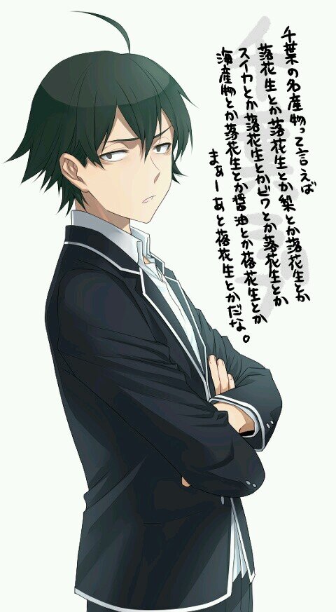 比企谷八幡 No Twitter 俺ガイル知ってる人好きな人rt アニメ好きな人rt Rtした人全員フォローする 見た人頼む 比企谷八幡 No Twitter 俺ガイル知ってる人好きな人rt アニメ好きな人rt Rtした人全員フォローする 見た人頼む