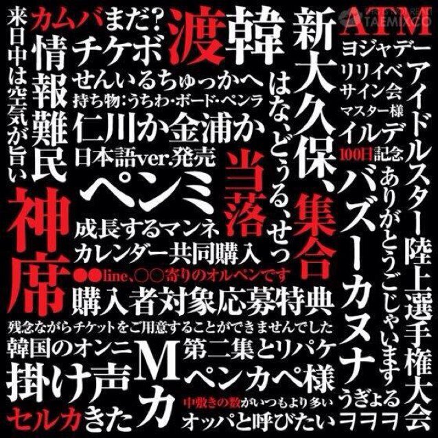 けーPOPぺんさんのTwitter上でのあるあるをつぶやきます。