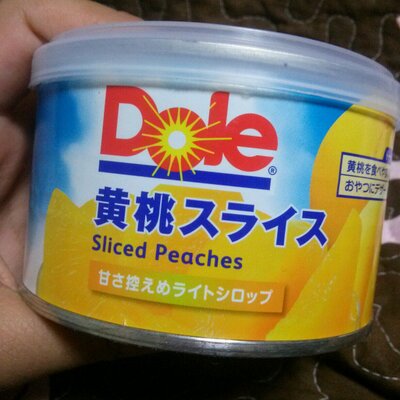 スライス(CV:玖遠)