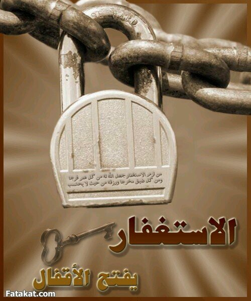 ‏‏‏قال الرسول ﺍﻟﻠﻪ صل ﻋﻠﻴﻪ ﻭﺳﻠﻢ - : ( ﺇﻥ ﺍﻟﻠﻪ ﻳﻘﻮﻝ ﻳﻮﻡ ﺍﻟﻘﻴﺎﻣﺔ : ﺃﻳﻦ 
ﺍﻟﻤﺘﺤﺎﺑﻮﻥ ﺑﺠﻼ‌ﻟﻲ ؟ ﺍﻟﻴﻮﻡ ﺃﻇﻠﻬﻢ ﻓﻲ ﻇﻠﻲ ﻳﻮﻡ ﻻ‌ ﻇﻞَّ ﺇﻼ‌ ﻇﻠِّﻲ ) . 

 
​