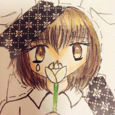 るか