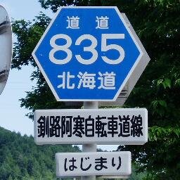 道道マニア　テレ東最高　路線バス乗り継ぎの旅　YOUは何しに日本へ　元祖大食い選手権　ガイアの夜明け　カンブリア宮殿