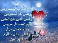اقبـلت ايااﻤ عشـر ذي الحجـه «ياارب اكتب لنا الخير فيها»