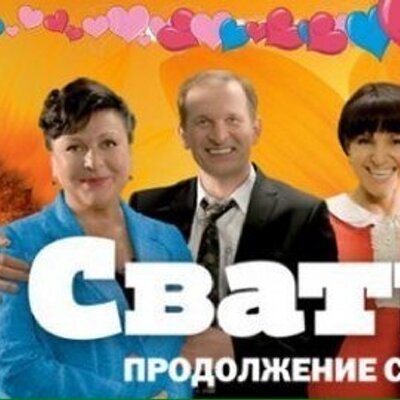 Svaty 6 Svaty6 Twitter