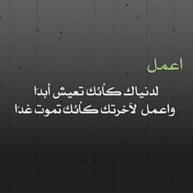 هذا الحساب صدقة جاريه للوالد والزوج والأخ والصديق الراحل سعيد آل عطاف 3 أكتوبر 2013