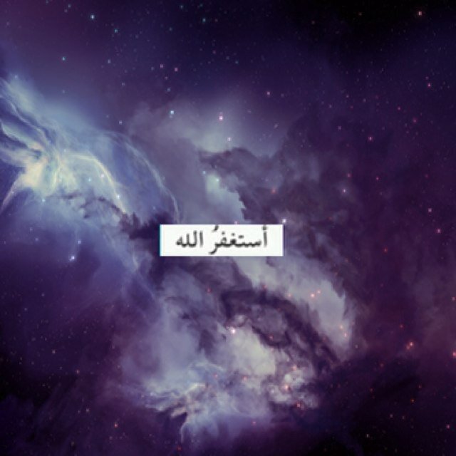 اللهم اجعلها صدقة جاريه لـ بيان وتشفع لها ، كل من دخل الصفحه يدعي لها ويدعي لاموات المسلمين ، الدعوه ماراح تكلف شي لان بجي يوم وتكون مثلهم وتتمنى احد يدعي لك ()