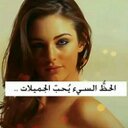 Cute lady (@11Benoo) Twitter