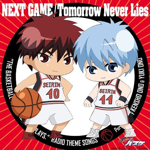 黒バスenglish Bot Kurobas Eigo Twitter 黒バスenglish Bot Kurobas Eigo Twitter