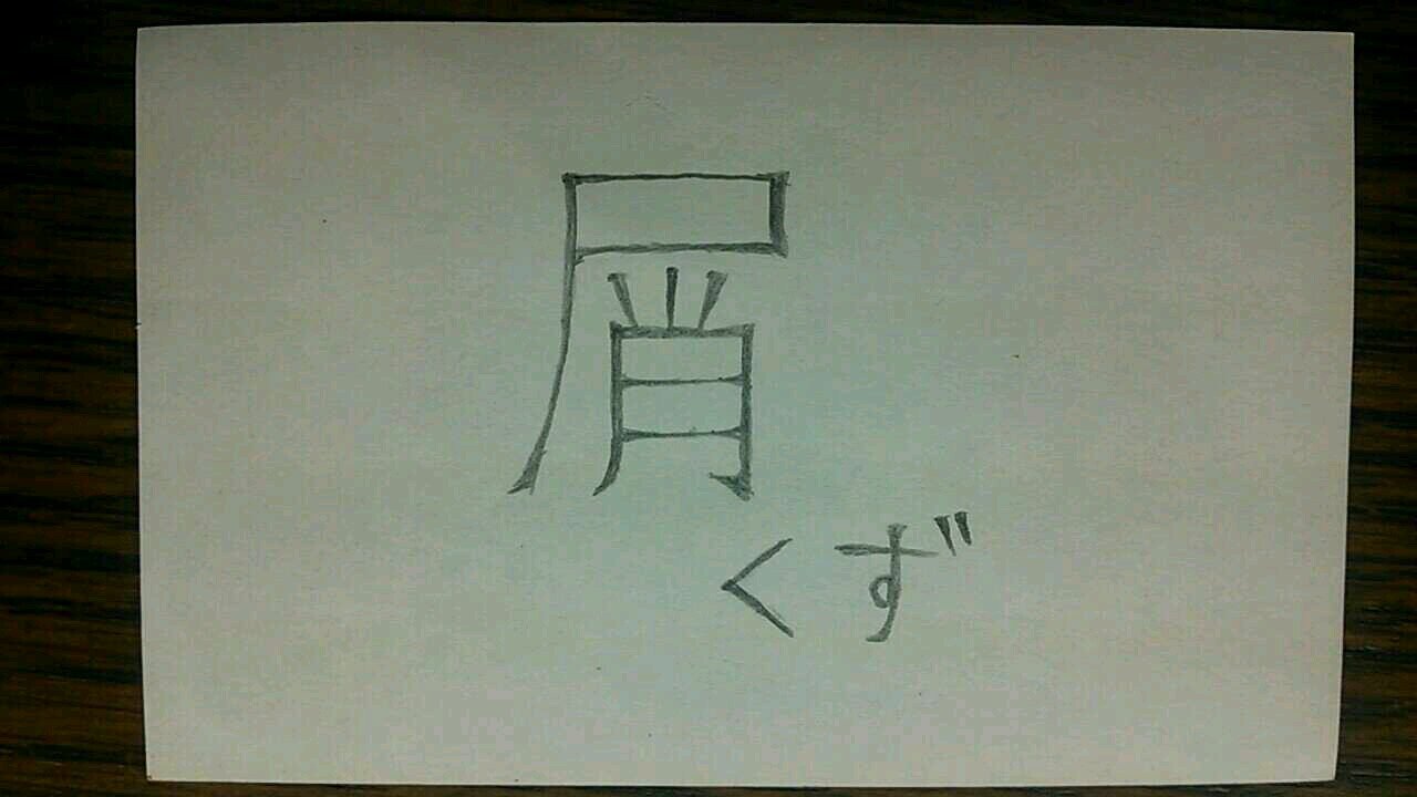 refusenik_dump's profile picture. 屑は屑でもただの屑ではない。コミ障の屑だ。もし夢がなかったら確実に鬱になってるな。俺の性格言動全て直します。全てを。        『コミ障脱』これが今の俺の目標かな。                 最後に１つ。この垢は自分を言い聞かせるためのモノ。そうだと思う。苦しめてるし。