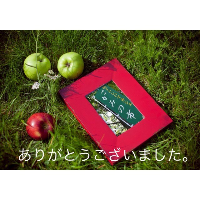 2010年7月から3年と3ヶ月、素敵な思い出をありがとうございました。10月6日でひとまず終了。日本と海外のマルシェ情報もゆるっと発信。Facebook→ https://t.co/q7IK4tO538