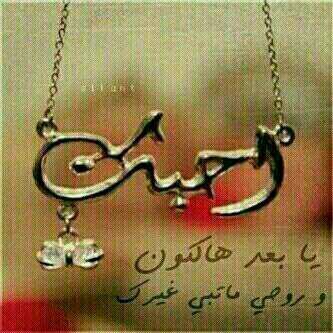 nader669's profile picture. تعارف