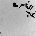 _ (@00Amnah) Twitter