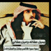 عبدالعزيز الشمري (@az1az123) Twitter profile photo عبدالعزيز الشمري (@az1az123) Twitter profile photo