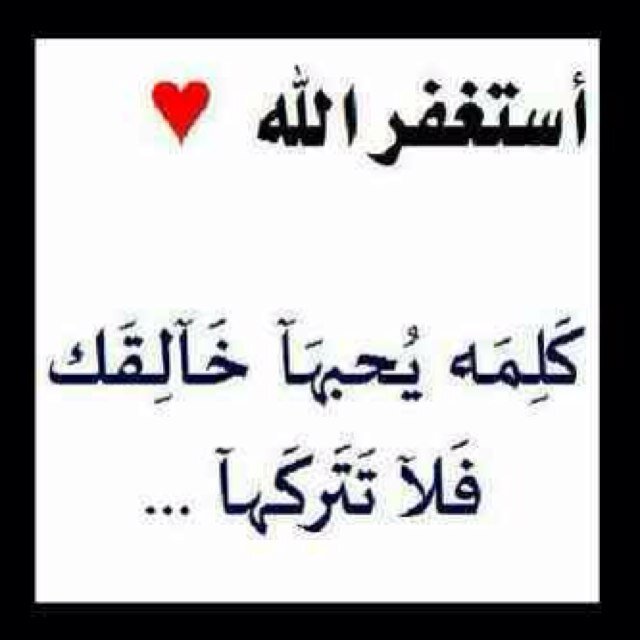ربيَ اجعل ابي وامي من السعداء ف الدنياا ولاخره''