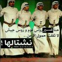 الألمعيون (@11aaaaa1a1) Twitter