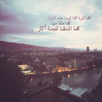 اللهم لك الحمد حتى ترضى و لك الحمد إذا رضيت و لك الحمد بعد الرضا.