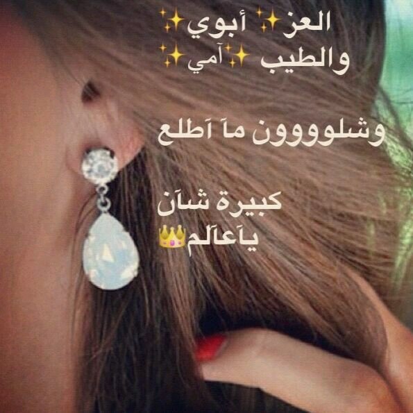 أروع القلوب قلب يخشى الله.. ‏ وأجمل الكلام ذكر الله.. ‏ وأنقى الحب الحب في الله..