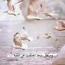 جــــــــــوري ♥♥ (@0565007323f) Twitter