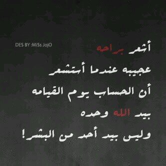سيُعوضك الله يوماً بما تمنّيت؛ فآبتسم
