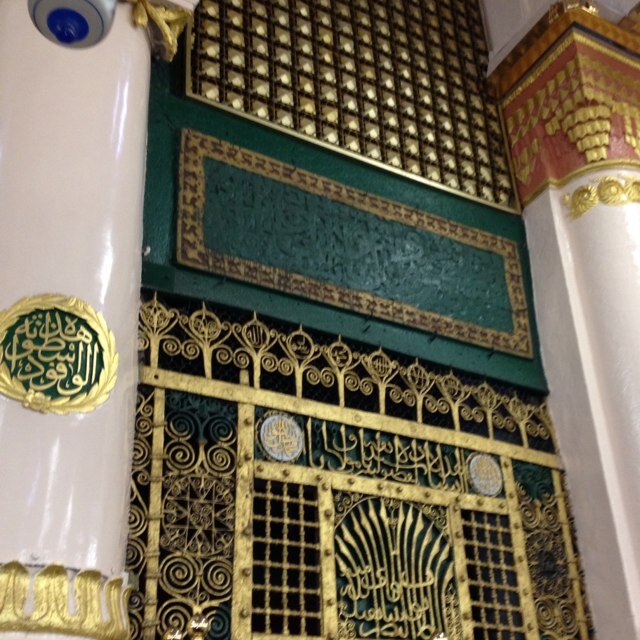 سفيرة النوايا الحسنه