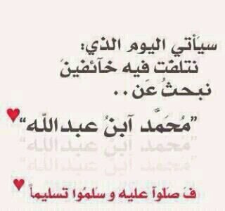 ‏‏‏‏اللهم اغفر للمؤمنين والمؤمنات والمسلمين والمسلمات الاحياء منهم والاموات& اللهم وأرحم المؤمنين والمؤمنات والمسلمين والمسلمات الاحياء منهم والاموات