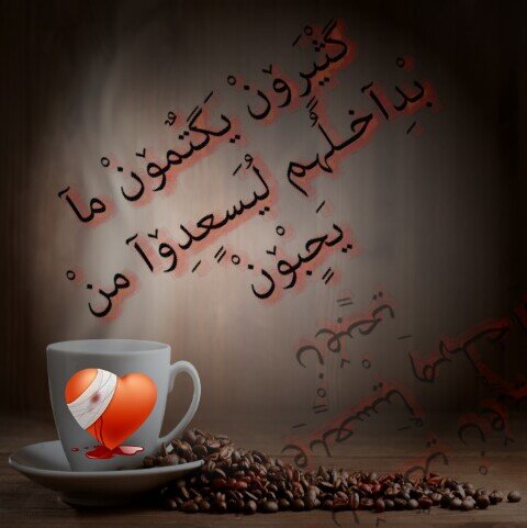 آشتقت لشخصَ آحببته لكنَ ضروفٌ الآيآم آبعدتناَ !♡