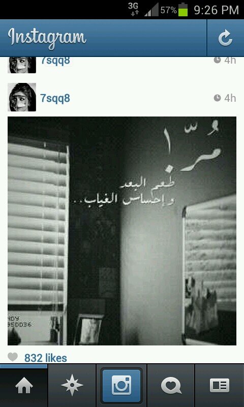 ‏‏الخاص ممنوع