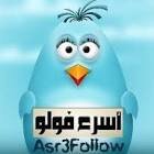 فولو مي فولو باك