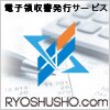 クラウド領収書発行システムを提供する『領収書ドットコム（http://t.co/CHxOYDYgaQ）』の各スタッフが日常の気づきや開発記など、できるだけ皆さんのお役に立つ情報をお届けします。