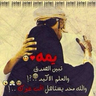 ابتسم فالابتسامه تضايق هؤلاء الذين يحاولون تحطيمك